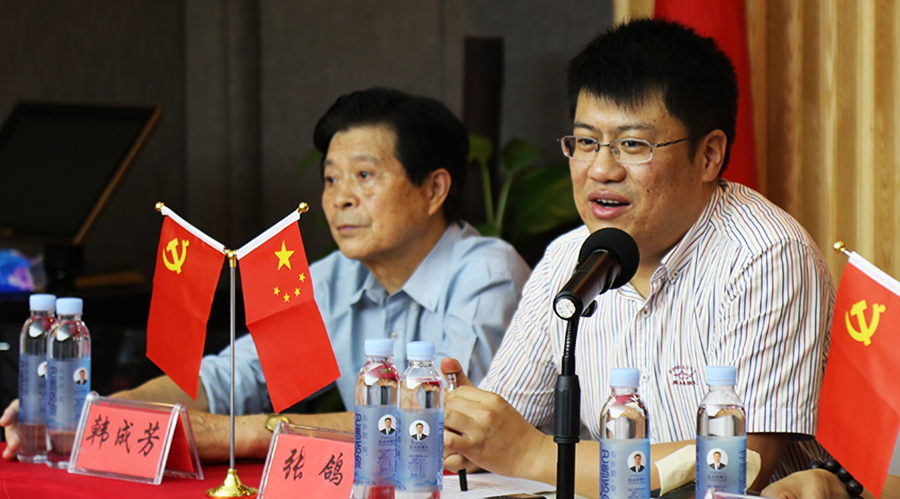 鼎盛弘金融